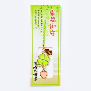 開運 神社のお守り 学業成就御守 えんぴつ型ブルー キーホルダー 白崎