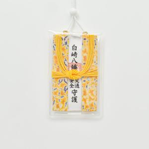 開運 交通安全 唐衣 ピンク 吸盤タイプ 房付き 白崎八幡宮で祈願済みの