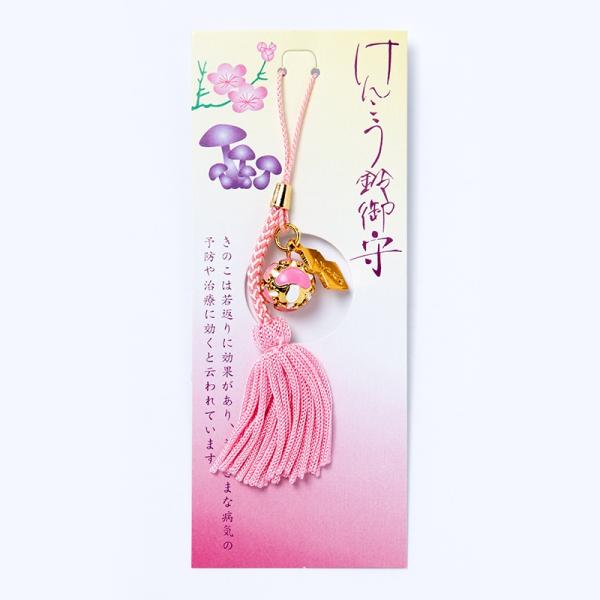 心身健康/開運招福　けんこう鈴御守　きのこ　ピンクのストラップタイプ　房付き　神社で祈願済み
