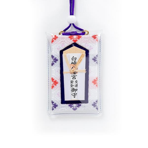 交通安全 お守り 神社のお守り祈願済み 交通安全剣先型木札お守り 紺