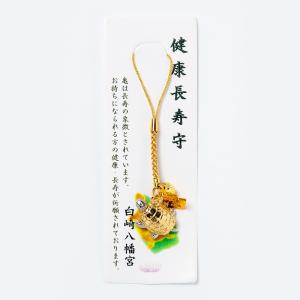 開運 幸福を招く 勾玉白蛇お守り 神社で祈願・祓い清め済み : 白崎
