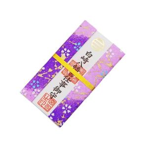 カード型仕事御守 白崎八幡宮 お守り 岩国に鎮...の詳細画像2