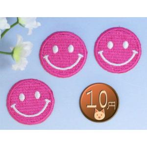 アイロンワッペン/刺繍/アップリケ/スマイルマークS青3枚セット