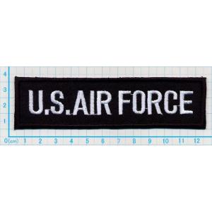 アイロンワッペン/刺繍/アップリケ/US AIR FORCEロゴマーク黒白/ミリタリー/飛行機/空軍