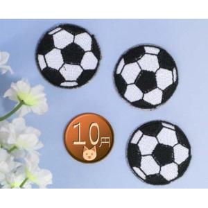アイロンワッペン/刺繍/アップリケ/サッカーボールM/アイロンワッペン