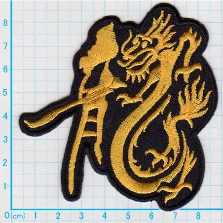 アイロンワッペン/刺繍/アップリケ/龍ドラゴンM/動物/和柄/龍エンブレム