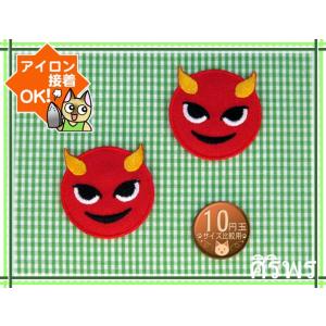 送料63円/悪魔顔s/絵文字/2枚セット/アイロンワッペン/刺繍/アップリケ/レッドデビル/SNSアイコン｜siripohn