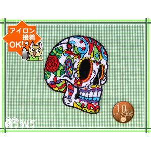 送料63円/サイケアートスカルC/アイロンワッペン/刺繍/アップリケ/ガイコツ/ドクロ/死者の日Day of the Dead｜siripohn