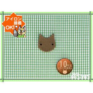 アイロンワッペン/刺繍/アップリケ/シンプルぷちにゃんこ/キジ(単品)/ねこネコ/オリーブ色/ストアオリジナル｜siripohn