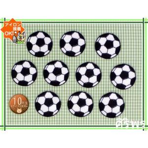 アイロンワッペン/刺繍/アップリケ/サッカーボールs3枚セット/スポーツ