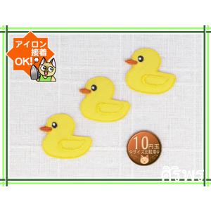 アイロンワッペン/刺繍/アップリケ/プチアニマルひよこ/ヒヨコ