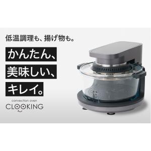 シリウス ノンフライヤー機能付コンベクションオ...の詳細画像1
