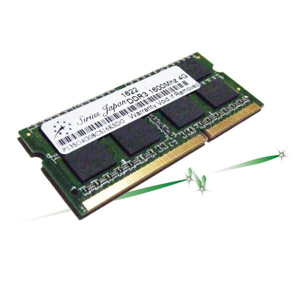 メモリー  PC3-12800 ４ＧＢ  ノートパソコン向け DDR3 1600