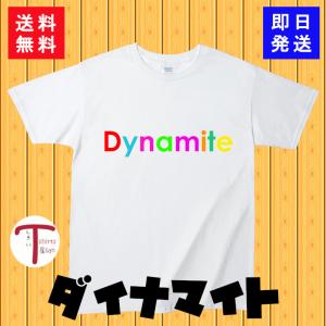 オモシロＴシャツ　Dynamite１｜siroitshirtsyasan