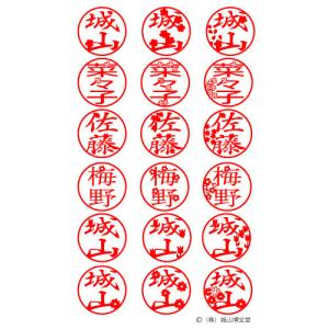 花咲はんこ 印鑑 はんこ 花 オーダー 可愛い...の詳細画像5