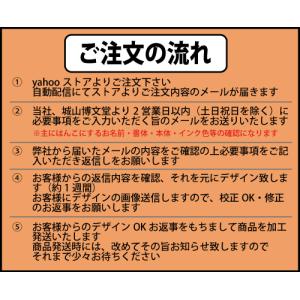 花咲はんこ 印鑑 はんこ 花 オーダー 可愛い...の詳細画像2