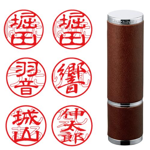 ふりがな印鑑 ネーム９ヴィーボレザーセレクション シャチハタ ふりがな 印鑑 はんこ ネーム印 認印...