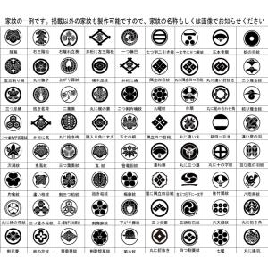 家紋印鑑 ブラック11 シャチハタ 家紋 印鑑...の詳細画像1