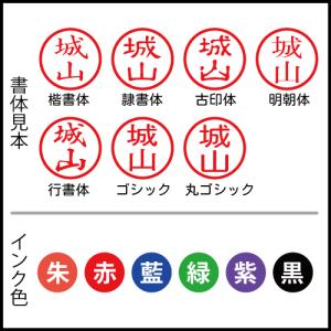 家紋印鑑 ブラック11 シャチハタ 家紋 印鑑...の詳細画像2