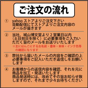 家紋印鑑 ブラック11 シャチハタ 家紋 印鑑...の詳細画像3