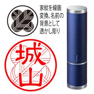 家紋印鑑 ネーム９ヴィーボ シャチハタ 家紋 印鑑 はんこ ネーム印 認印 オーダー 作成