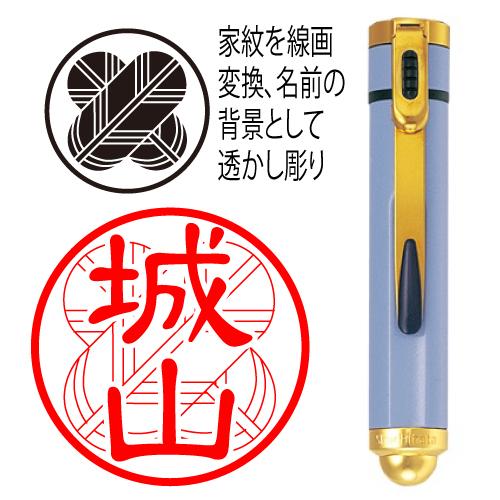 家紋印鑑 ネームエル シャチハタ 家紋 印鑑 はんこ ネーム印 認印 オーダー 作成