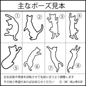 のぞき見ニャン鑑 印鑑 はんこ 猫 オーダー ...の詳細画像3