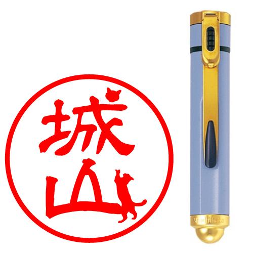 ニャン鑑 ネームエル シャチハタ 印鑑 はんこ 認印 オーダー 作成 猫 猫のハンコ 猫の印鑑 可愛...