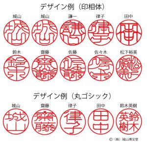 ニャン鑑極み 印鑑 はんこ 猫 猫のハンコ 猫...の詳細画像2