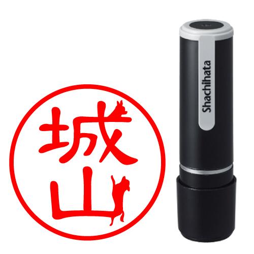 ワン鑑 ネーム９ シャチハタ 印鑑 はんこ 認印 オーダー 作成 犬 犬のはんこ 犬の印鑑 可愛い ...