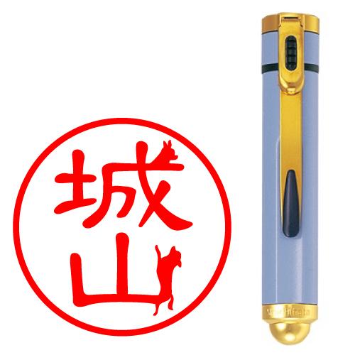 ワン鑑 ネームエル シャチハタ 印鑑 はんこ 認印 オーダー 作成 犬 犬のはんこ 犬の印鑑 可愛い...