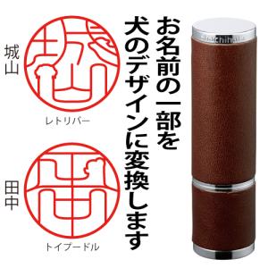 ワン鑑極み ネーム9ヴィーボレザーセレクション ...の商品画像