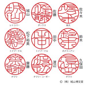 ワン鑑極み ネーム9ヴィーボレザーセレクション...の詳細画像2