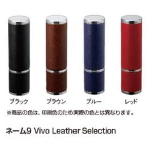 ワン鑑極み ネーム9ヴィーボレザーセレクション...の詳細画像4
