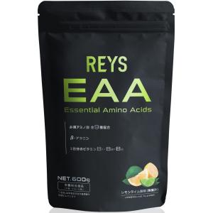 REYS レイズ EAA 山澤礼明 監修 必須アミノ酸 9種配合 600g 栄養機能食品 粉末 ベータアラニン 1日分のビタミンB群3種配合 国産 送料無料