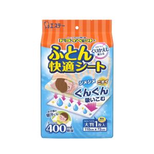 ドライペット ふとん快適シート 除湿剤 くりかえし再生タイプ 1枚入 布団 ベッド 湿気取り 送料無料