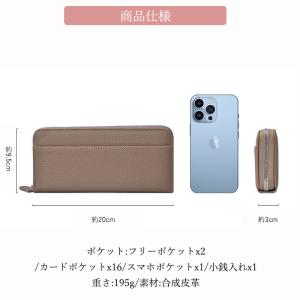 即納 長財布 レディース 小銭入れ スキミング...の詳細画像2