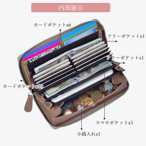 即納 長財布 レディース 小銭入れ スキミング...の詳細画像3