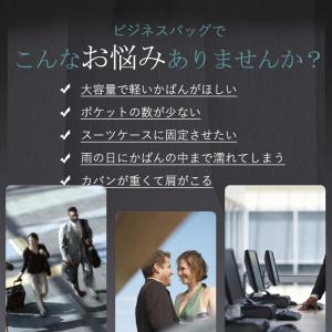 爆買 リュックサック メンズ リュック ビジネ...の詳細画像1