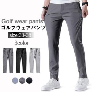 ゴルフパンツ メンズ ゴルフウェア  パンツ ズボン チノパン  涼しい ストレッチ チノパン ゴルフ レーニング イベント 運動会 無地 父の日