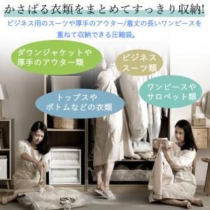圧縮袋 衣類 布団 ふとん 布団 掃除機不要 ...の詳細画像4