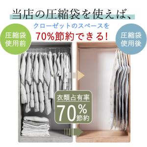 圧縮袋 衣類 布団 ふとん 布団 掃除機不要 ...の詳細画像5