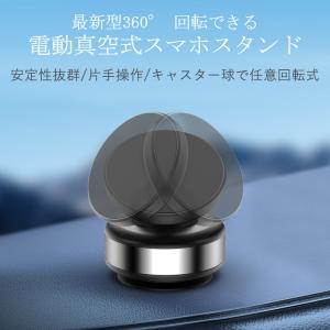 車載ホルダー ワイヤレス充電器 スマホホルダー...の詳細画像5