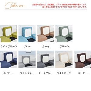 ソファーカバー ソファー座面カバー 1人掛け ...の詳細画像1
