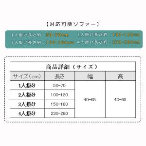 ソファーカバー ソファー座面カバー 1人掛け ...の詳細画像2