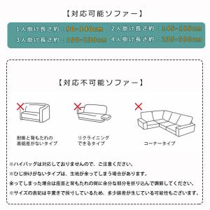 ソファーカバー 防水 犬猫対策 ソファーベッド...の詳細画像2
