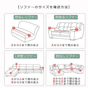 ソファーカバー 防水 犬猫対策 ソファーベッド...の詳細画像3