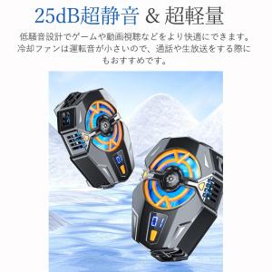爆買 スマホクーラー 冷却ファン スマホ用 冷...の詳細画像4