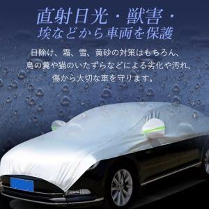 爆買 ボディーカバー 車 カバー ハーフ カー...の詳細画像1