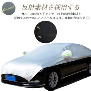 爆買 ボディーカバー 車 カバー ハーフ カー...の詳細画像3